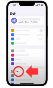 スマホ　初期化
