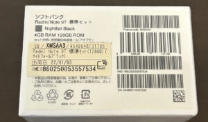 スマホ買取 パソコン工房