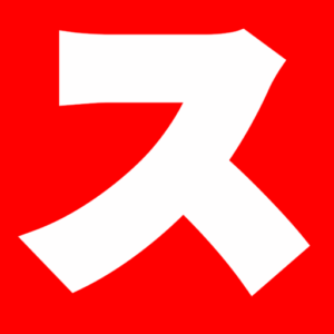 スマホ買取相場ドットコム