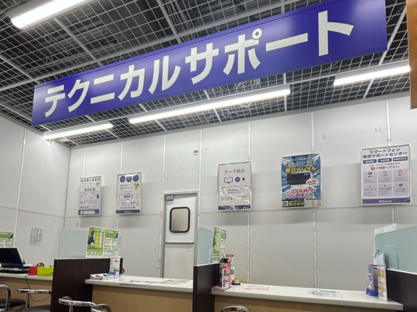 ヤマダデンキLABI東京八重洲 スマホ買取 口コミ レビュー