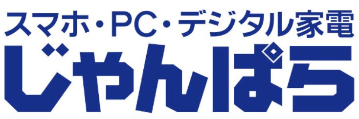 じゃんぱら