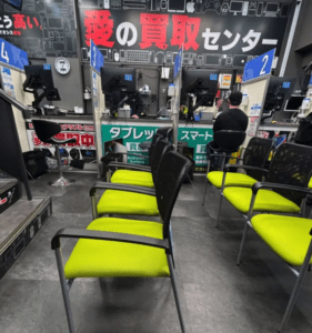 イオシス 査定の様子