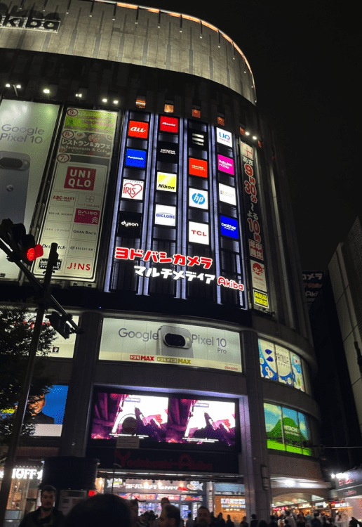 ヨドバシカメラ スマホ 買取