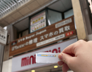 スマホBuyerJapan　スマホ買取　レビュー