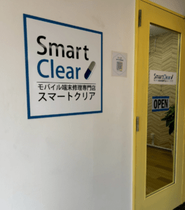 アルファロジック　スマホ買取　おすすめ