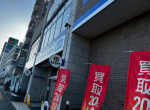 トレジャーファクトリー　スマホ買取　レビュー