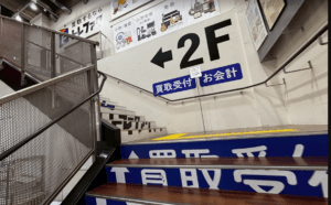 トレジャーファクトリー　スマホ買取　レビュー