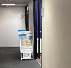 セカモバ　スマホ買取　レビュー