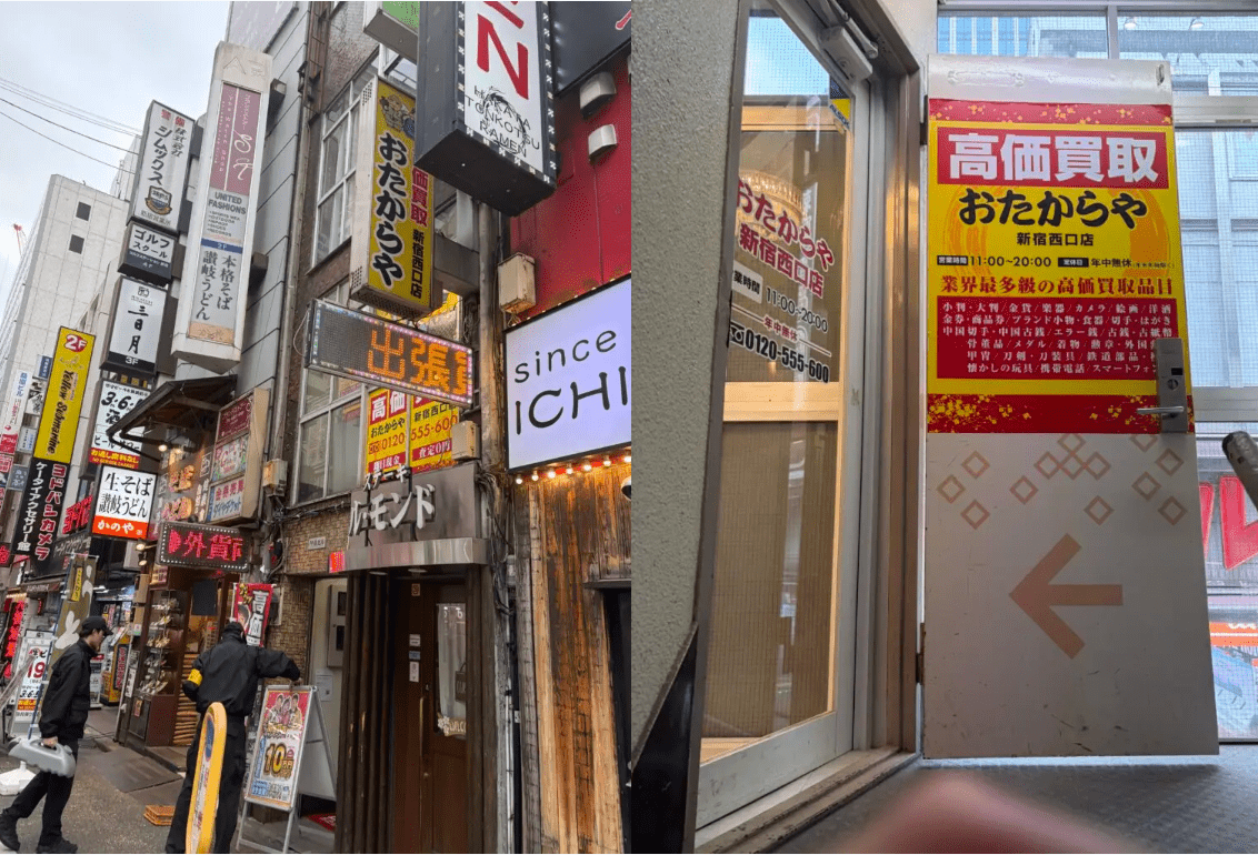 おたからや スマホ買取 レビュー