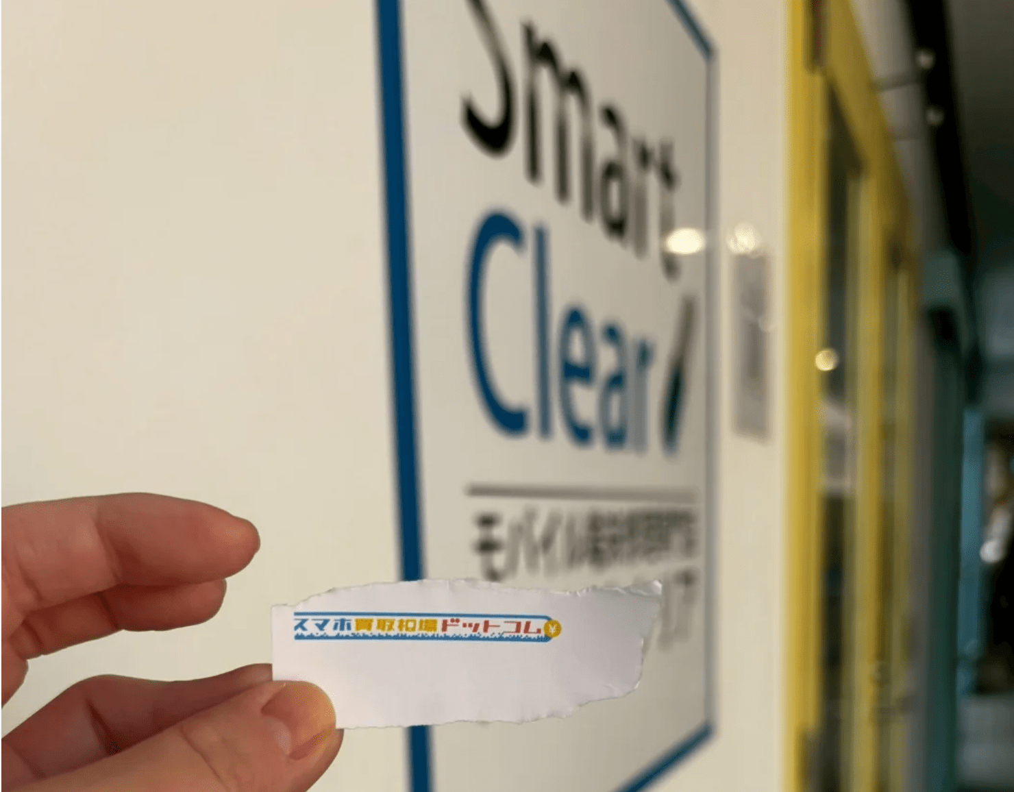 スマホ買取　アロファロジック　レビュー