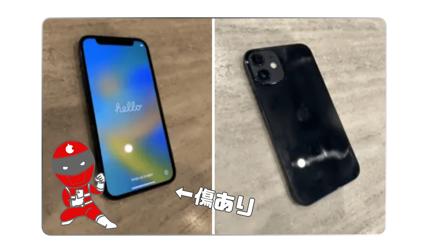 スマホ買取 GEO レビュー