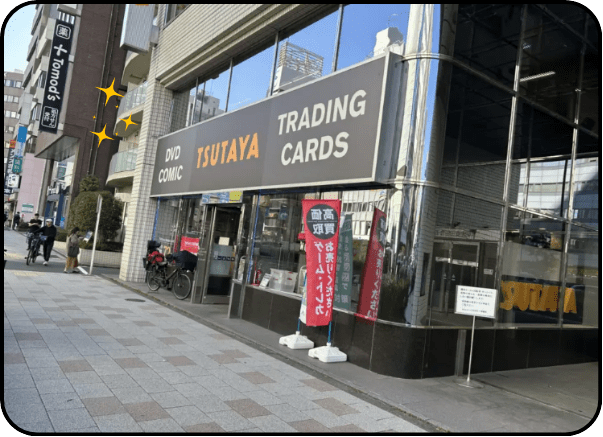 TSUTAYA スマホ買取　レビュー