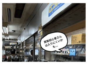 CCコネクト　スマホ買取　レビュー