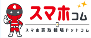 スマホコム　ロゴ画像