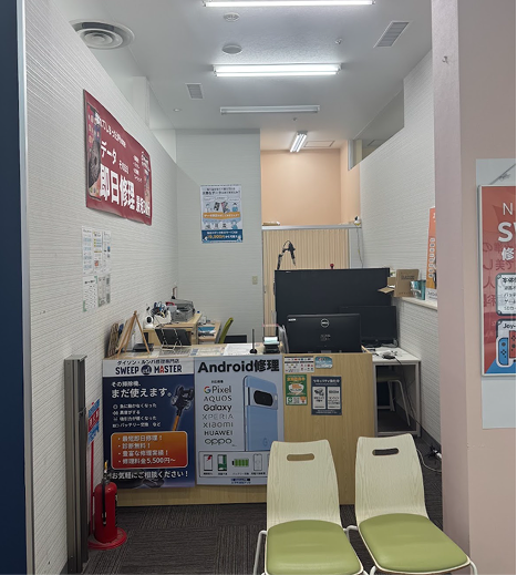 スマホ買取相場ドットコム 店舗写真1