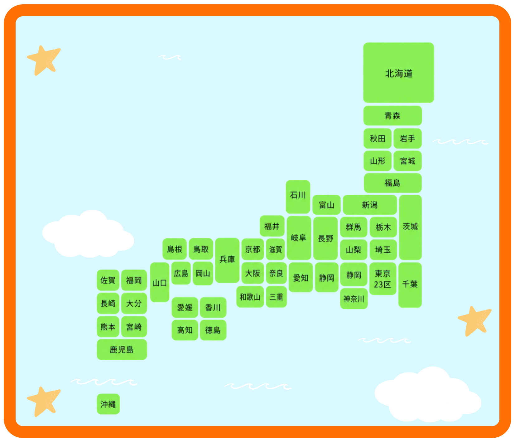 日本地図