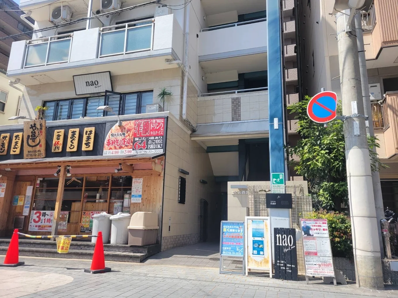 smart365 西宮本店　スマホ買取 口コミ レビュー