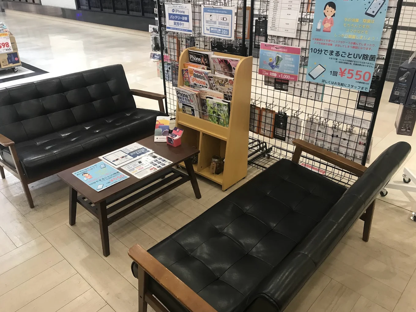 アイプラス スマホ買取 口コミ レビュー