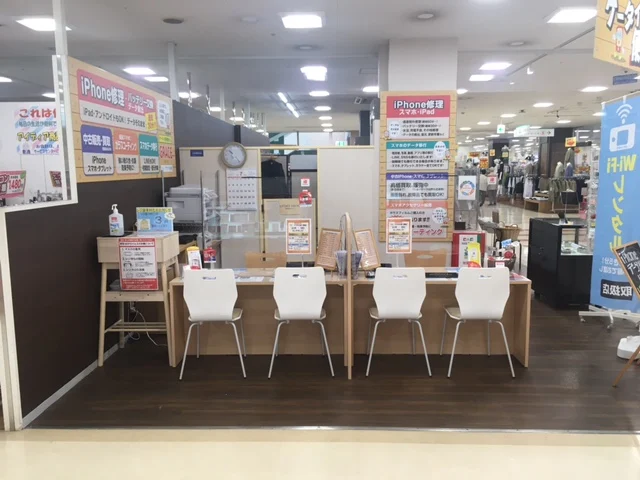 GRACE アル・プラザ醍醐店 スマホ買取 口コミ レビュー