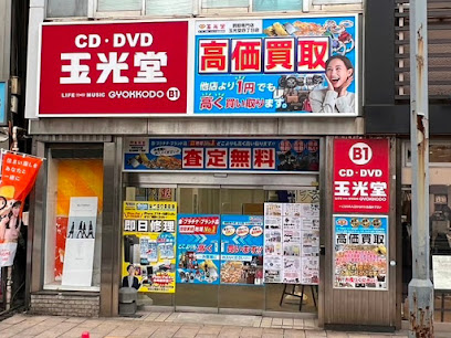 スマホファクトリー札幌四丁目店　スマホ買取 口コミ レビュー