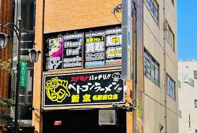 PUSHMAN 名古屋駅西口店　スマホ買取 口コミ レビュー　