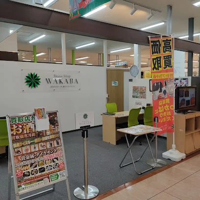 買取店わかばアピタ名古屋南店　スマホ買取　口コミ　レビュー