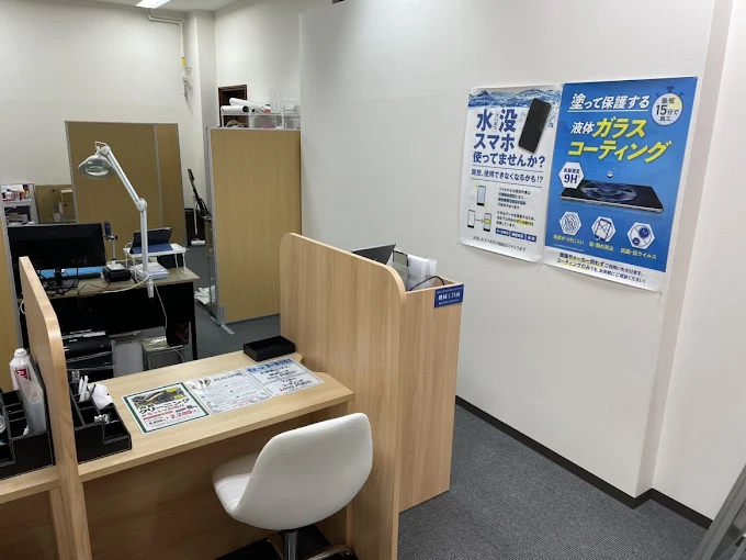 スマホスピタル 岐阜店 スマホ買取 口コミ レビュー