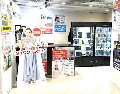 ダイワンテレコム 渋谷店　スマホ買取口コミレビュー