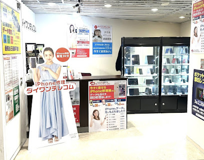 ダイワンテレコム 渋谷店　スマホ買取口コミレビュー