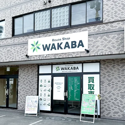 買取店わかば西町発寒南駅前店　スマホ買取 口コミ レビュー 　
