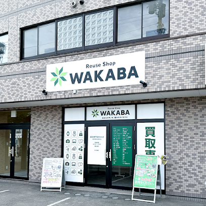 買取店わかば西町発寒南駅前店　スマホ買取 口コミ レビュー 　