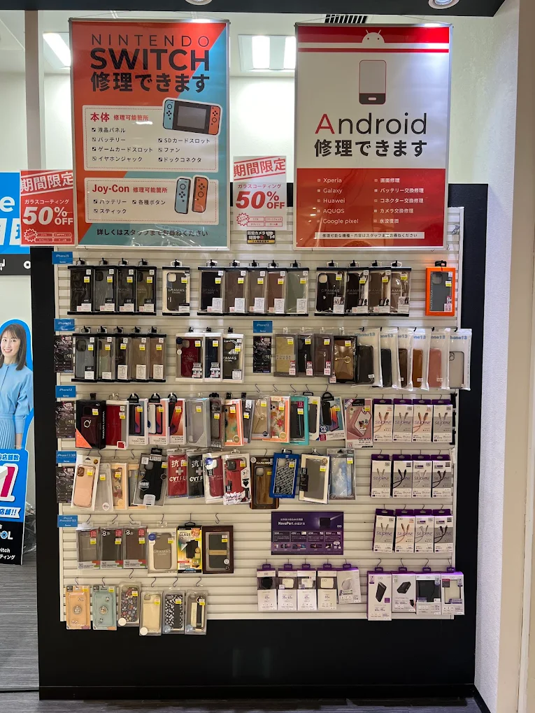 スマートクール イオンモールKYOTO店 スマホ買取 口コミ レビュー