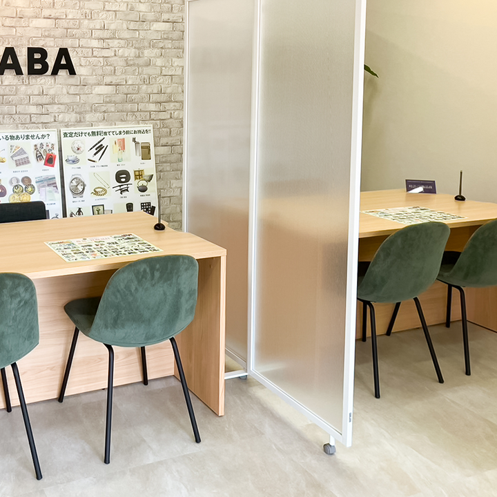 買取店わかば西宮門戸店 スマホ買取 口コミ レビュー