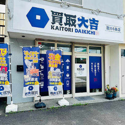 買取大吉 澄川六条店　スマホ買取 口コミ レビュー　