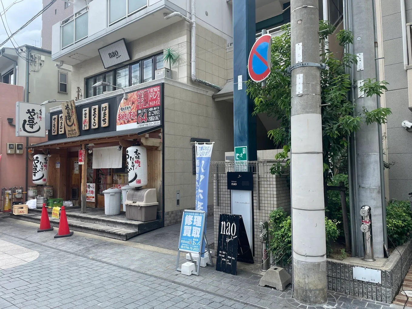 smart365 西宮本店　スマホ買取 口コミ レビュー