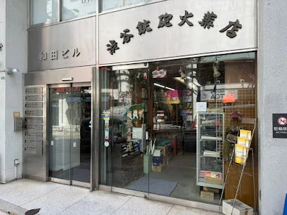 モバステ渋谷店　スマホ買取 口コミ レビュー