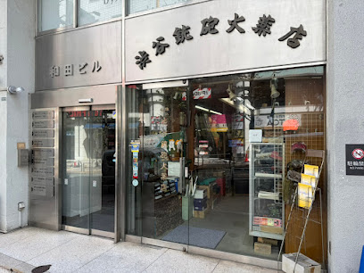 モバステ渋谷店　スマホ買取 口コミ レビュー