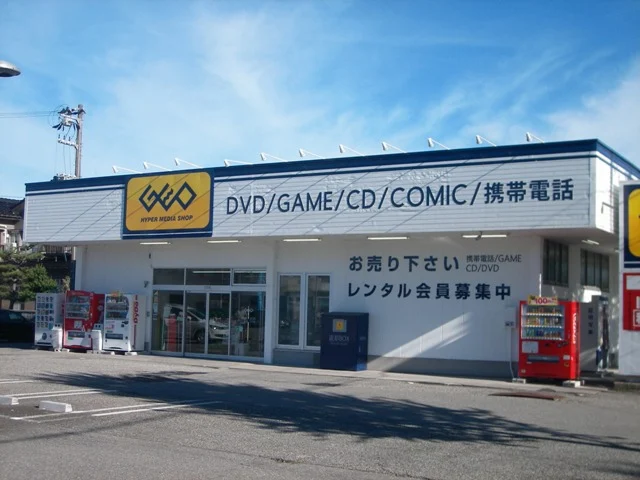 ゲオ富山布瀬店 スマホ買取 口コミ レビュー