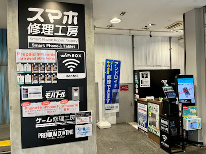 モバトル 渋谷店　スマホ買取　口コミ　レビュー 　