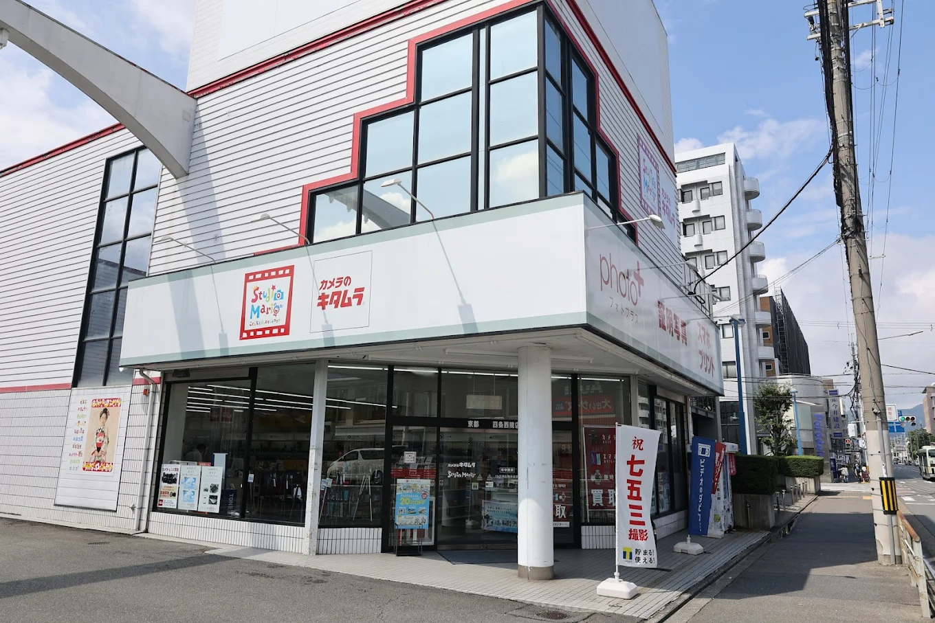 カメラのキタムラ 京都・四条西院店 スマホ買取 口コミ レビュー
