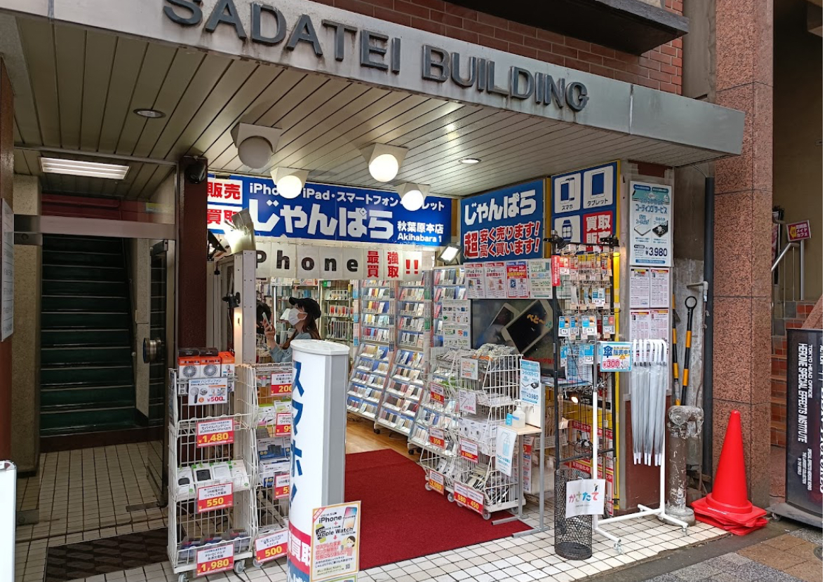 じゃんぱら 秋葉原本店　スマホ買取　口コミ　レビュー