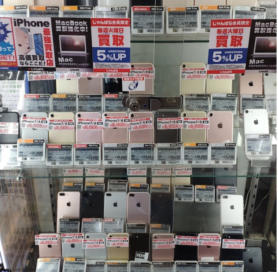 じゃんぱら 秋葉原本店　スマホ買取　口コミ　レビュー