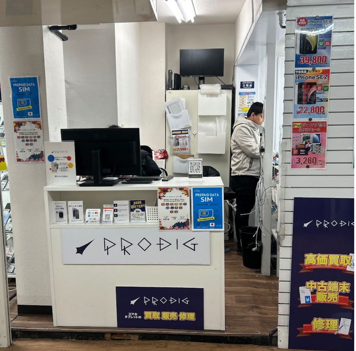 PRODIG 秋葉原店　スマホ買取　口コミ　レビュー