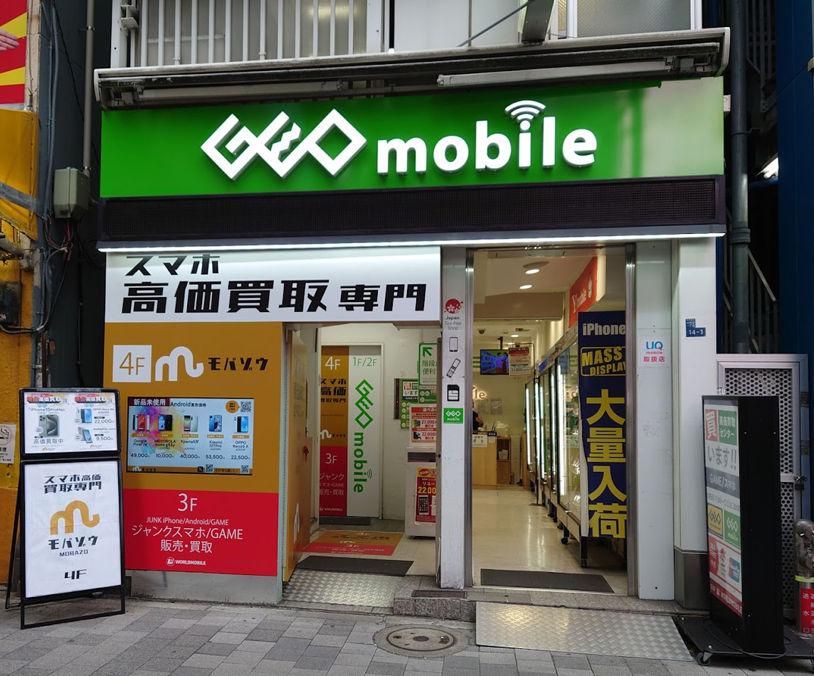 スマホ高価買取専門 モバゾウ アキバ店　スマホ買取　口コミ　レビュー