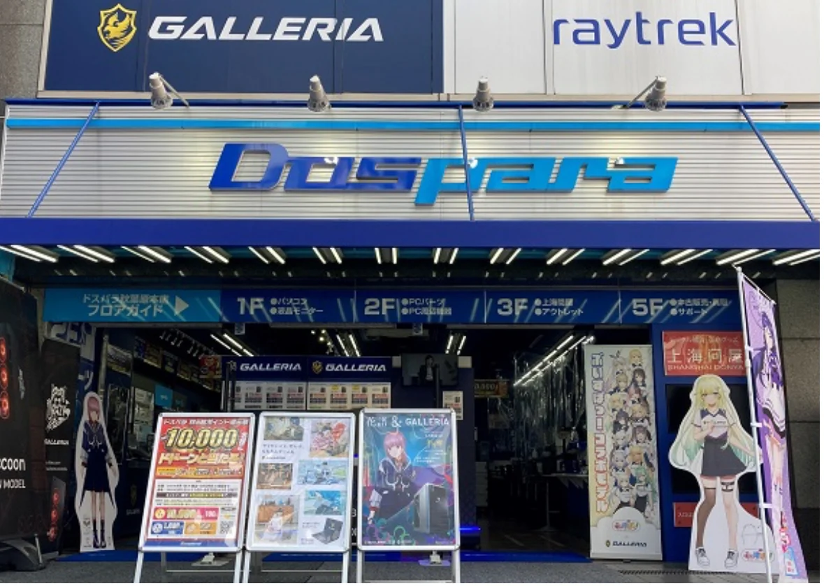 ドスパラ 秋葉原本店　スマホ買取　口コミ　レビュー