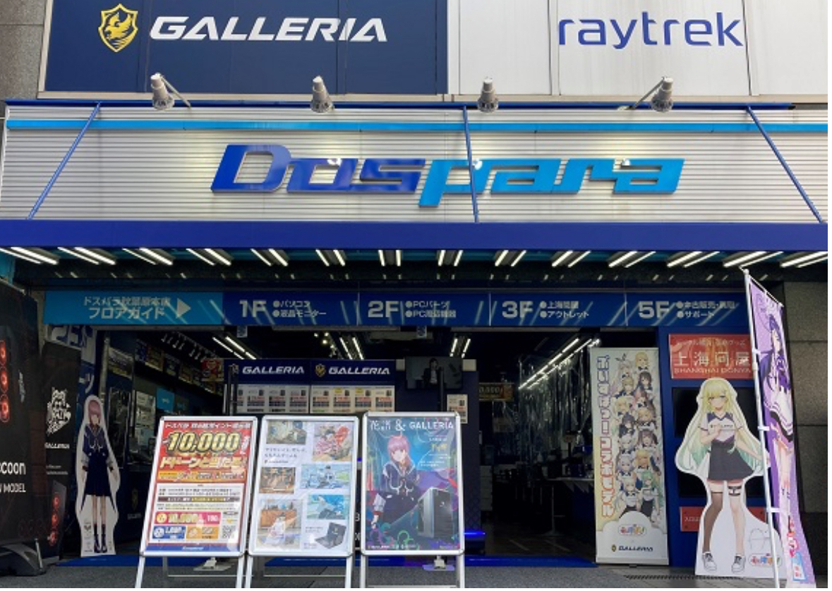 ドスパラ 秋葉原本店　スマホ買取　口コミ　レビュー