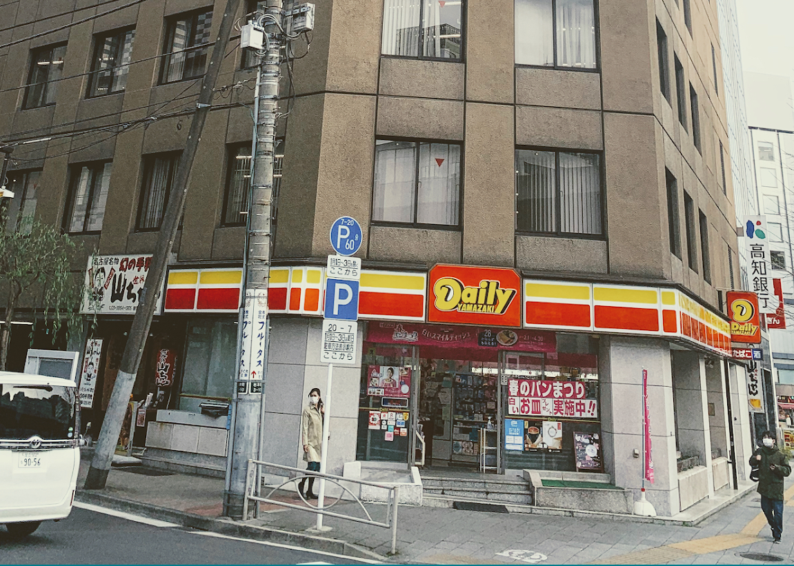 iphone JAN秋葉原本店　スマホ買取　口コミ　レビュー