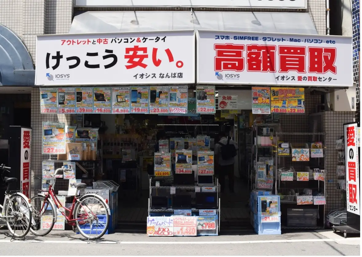 イオシス 大阪買取センター　スマホ買取　口コミ　レビュー