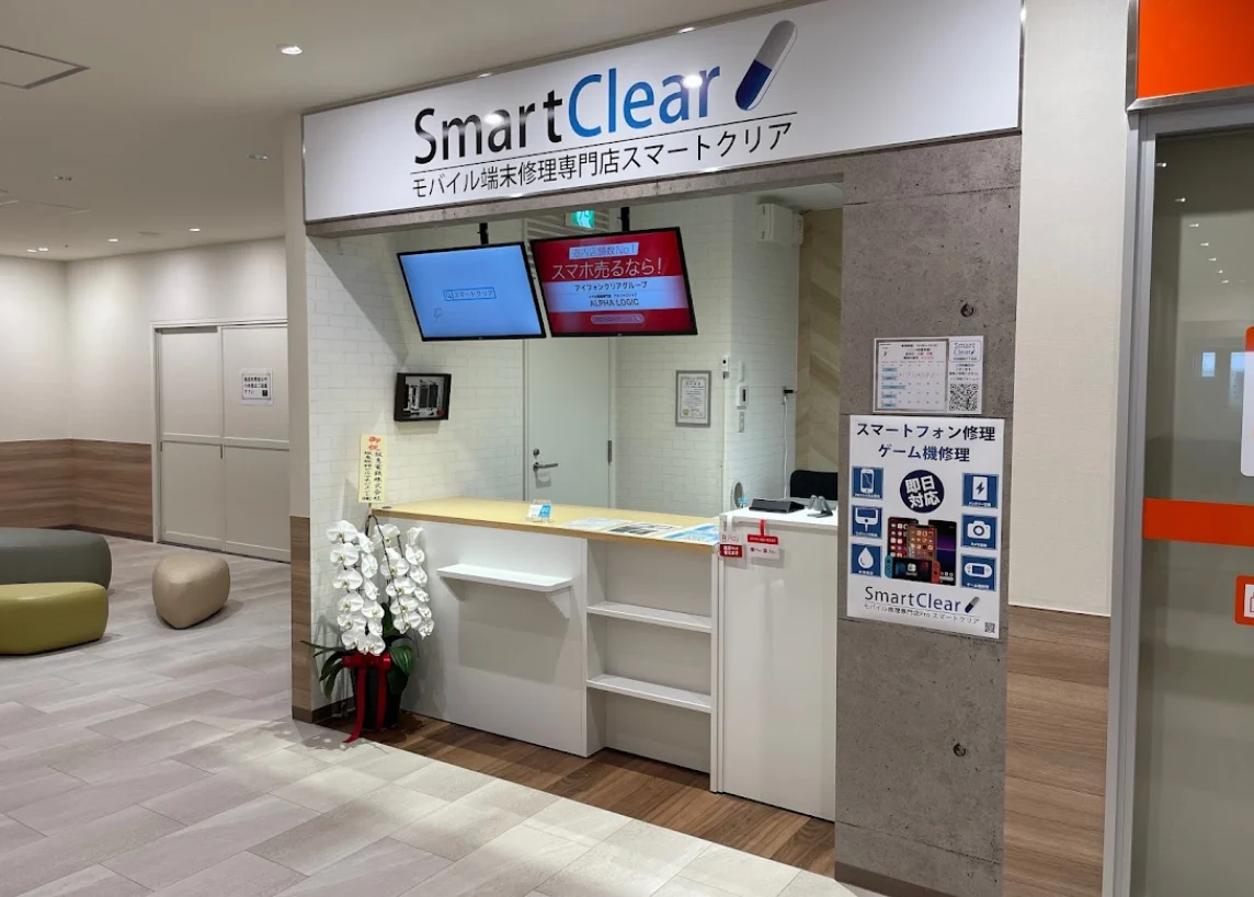 アルファロジック 天神橋筋六丁目駅前店　スマホ買取　口コミ　レビュー