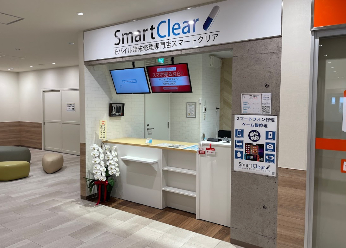 アルファロジック 天神橋筋六丁目駅前店　スマホ買取　口コミ　レビュー
